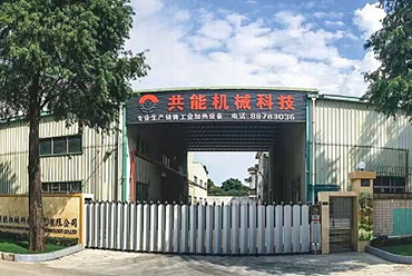 共能：打造完善售后服务体系，提升客户满意度