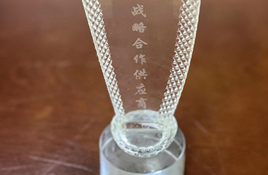 广东共能与天之湘共能达成合作协议