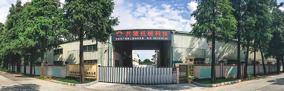 温康纳与共能签订合作