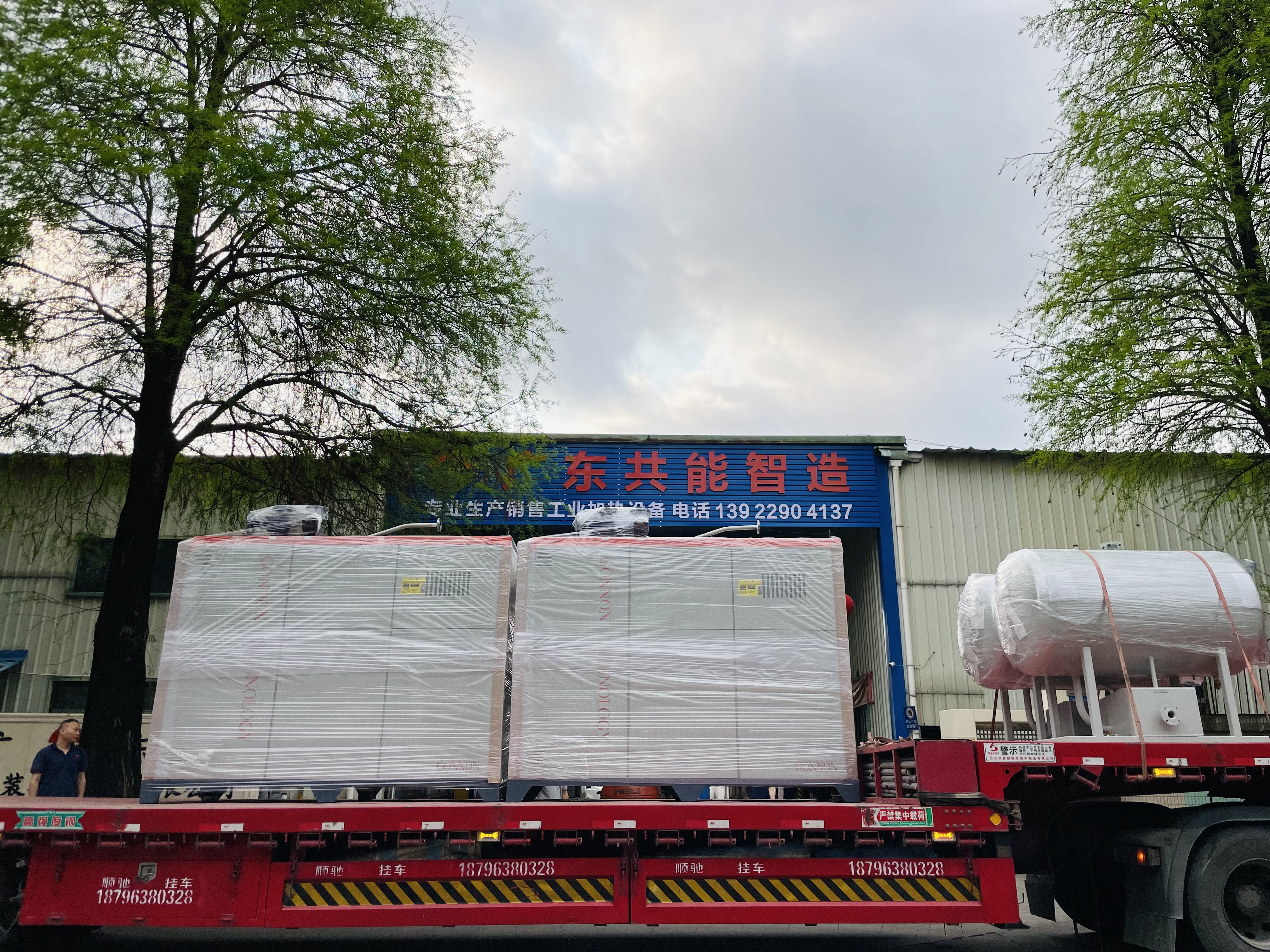 模温机的排烟温度一般是多少，对环境有影响吗？